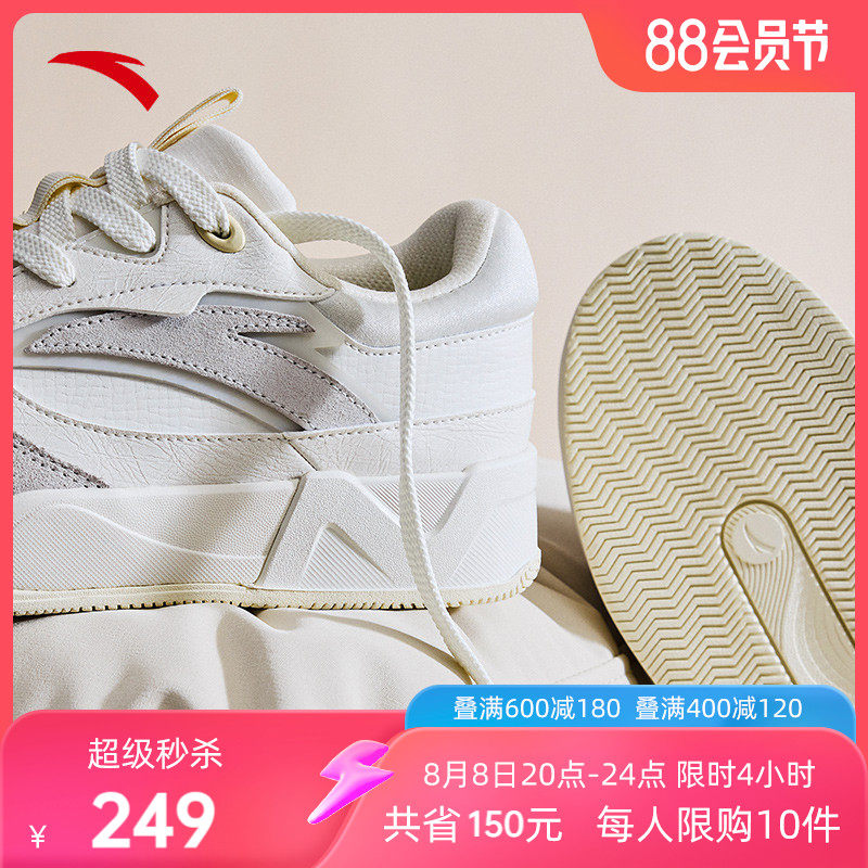 安踏C37丨板鞋男女2023夏季新款情侣厚底增高软底运动休闲小白鞋