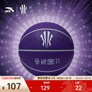 安踏欧文篮球室内外场实战青少年成人专业比赛训练耐磨稳定蓝球