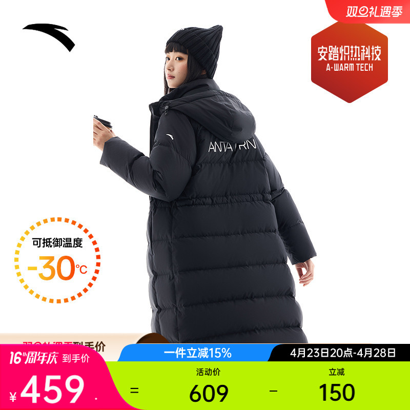 ̤ů޷حˮ۳ѼŮ޷ʵ459Ԫ