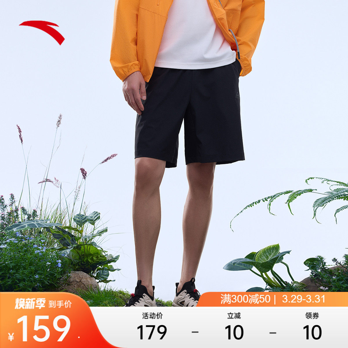 �ۻ��㣺�����-1 S ��̤�л����˿���п�