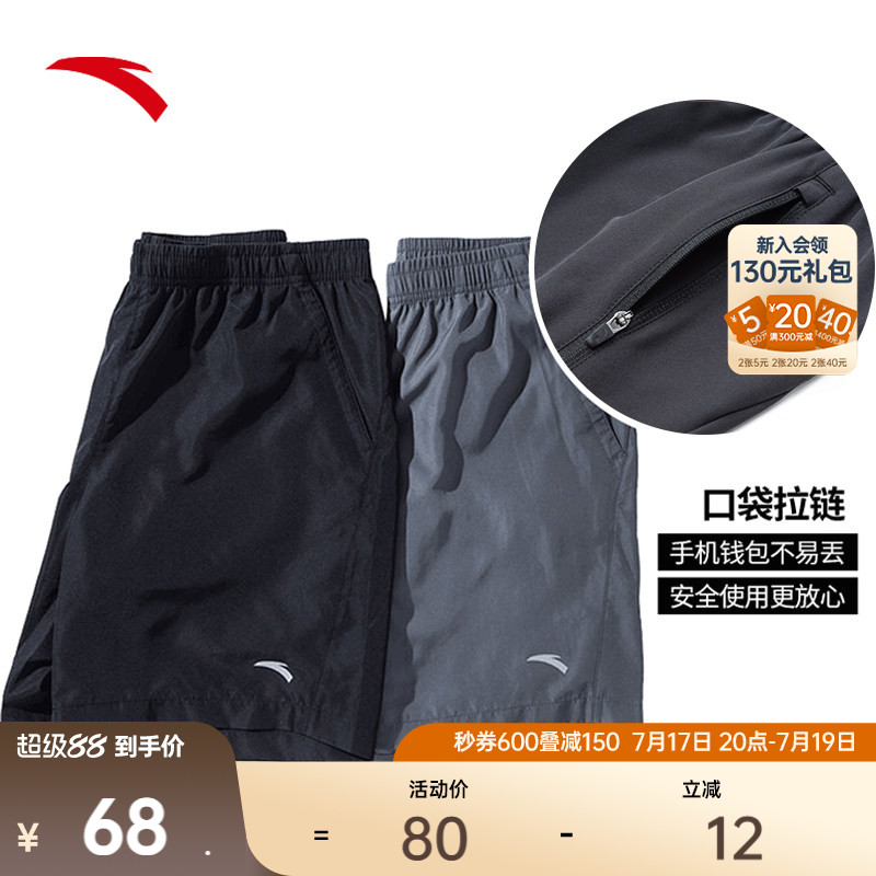 安踏速干裤丨运动短裤男士夏季透气休闲五分裤健身训练黑色跑步裤