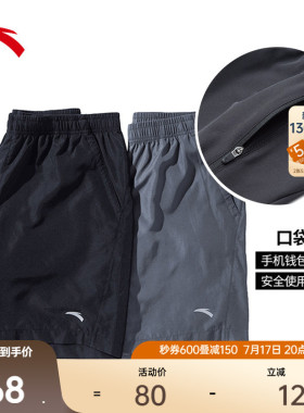 安踏速干裤丨运动短裤男士夏季透气休闲五分裤健身训练黑色跑步裤