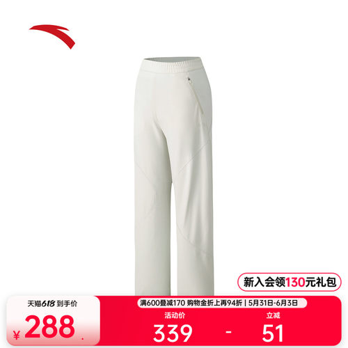 安踏冰丝裤休闲女针织运动长裤