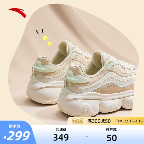 Высокая трендовая повседневная обувь на платформе, спортивная обувь, мягкая подошва