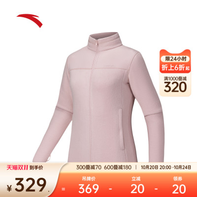 安踏抓绒衣女加厚保暖外套