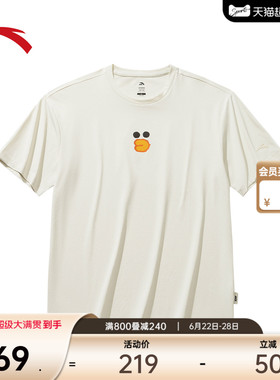 安踏×LINE FRIENDS联名丨情侣速干休闲短袖t恤男女同款172628119
