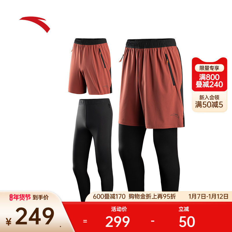 安踏紧身长裤运动短裤两件套男士速干健身跑步运动裤子152445502