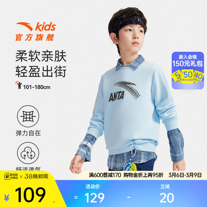 安踏儿童卫衣男童百搭套头衫2025年春季女童春装运动衫上衣