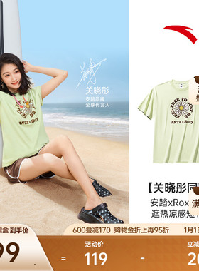 【关晓彤同款】安踏×Roxy联名凉感休闲短袖女夏百搭t恤162528108