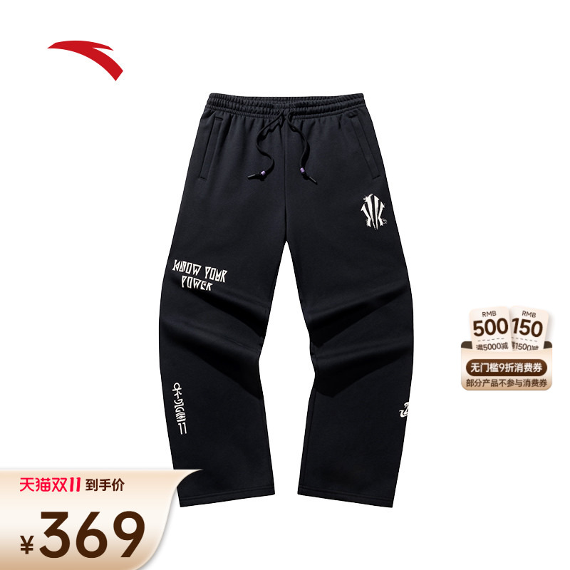 安踏欧文男刺绣宽松阔腿裤