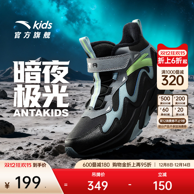 全新升级科技  快【加入购物车】锁温御寒