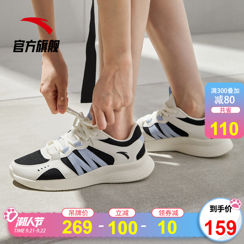 安踏官网旗舰女鞋跑步鞋秋季新款女士鞋子品牌休闲潮流运动鞋