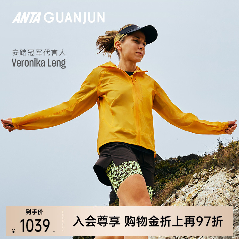 安踏冠军女轻质冲锋衣