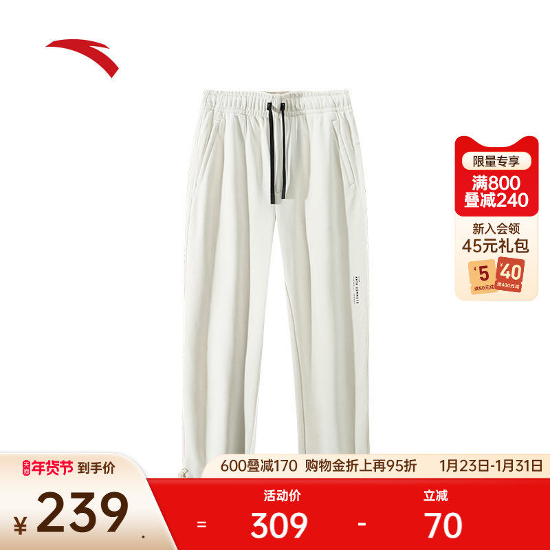 安踏针织运动长裤男士冬季保暖加绒两穿宽松休闲裤子152447339N,运动服/休闲服装,运动长裤,淘宝优惠券,粉丝福利购,淘宝优惠卷