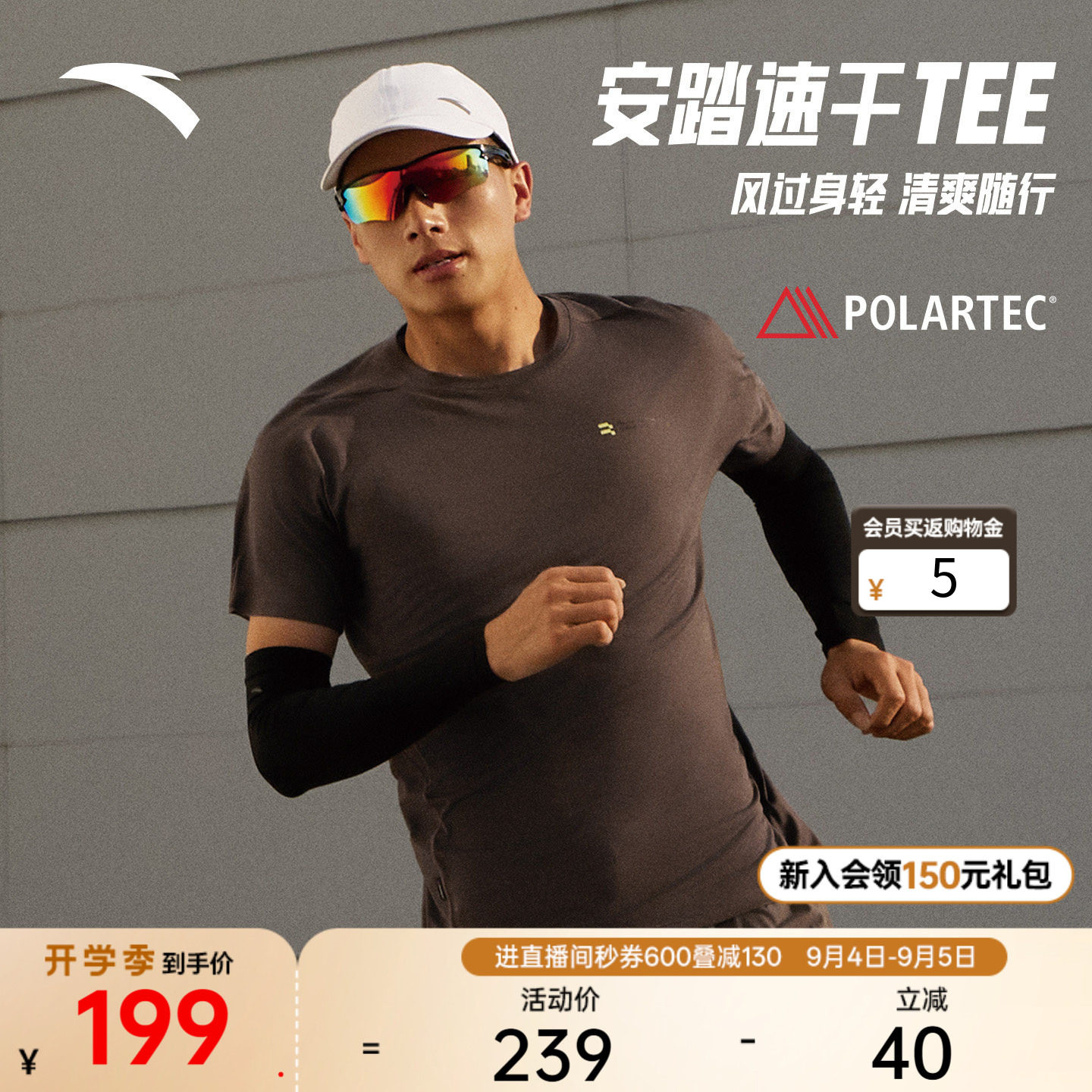 安踏PolartecDelta速干跑步T恤图片