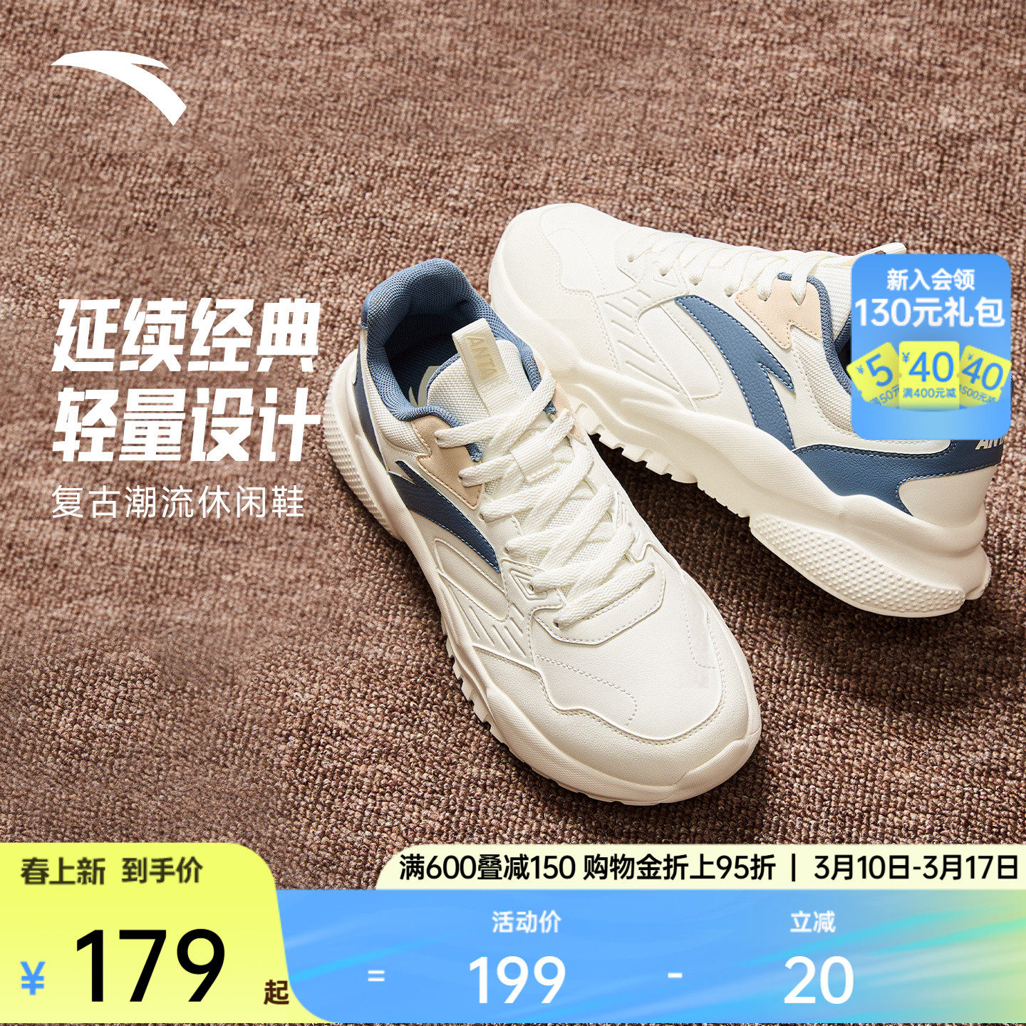 安踏引力丨休闲鞋男鞋潮流厚底百搭春季增高软底舒适不累脚运动鞋