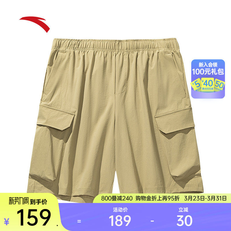 安踏美式工装运动短裤男士夏季冰丝五分裤百搭休闲裤子1525275