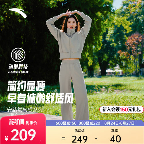 安踏遛弯外套宽松易打理休闲开衫