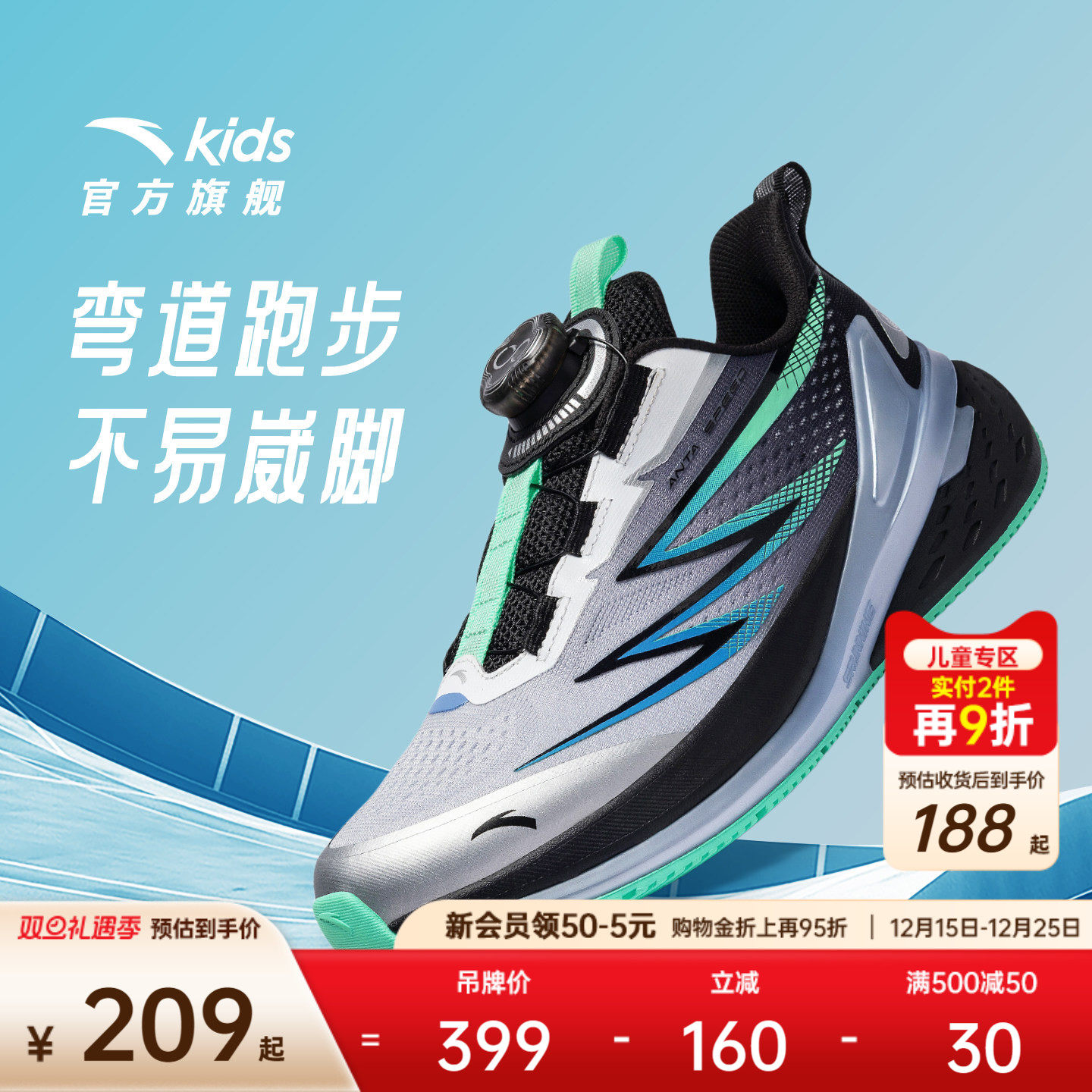 安踏弓速男童运动鞋跑鞋2025新款儿童中大童鞋子学生专业跑步鞋