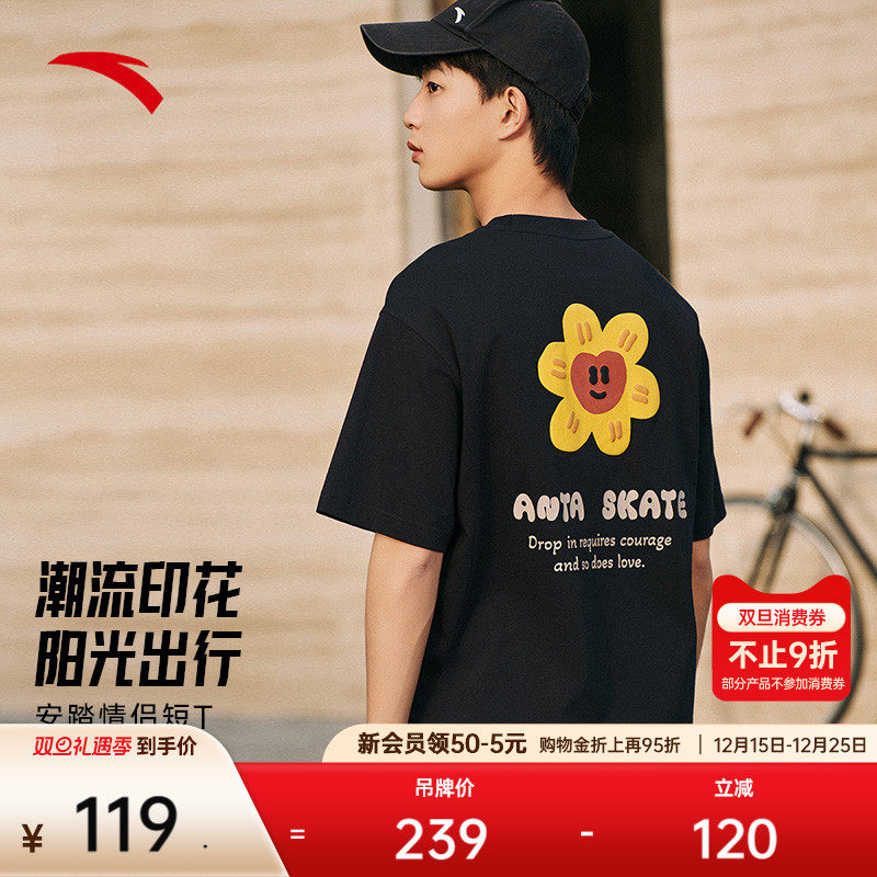 安踏情侣短袖T恤夏季新款男女同款宽松圆领百搭透气上衣172528