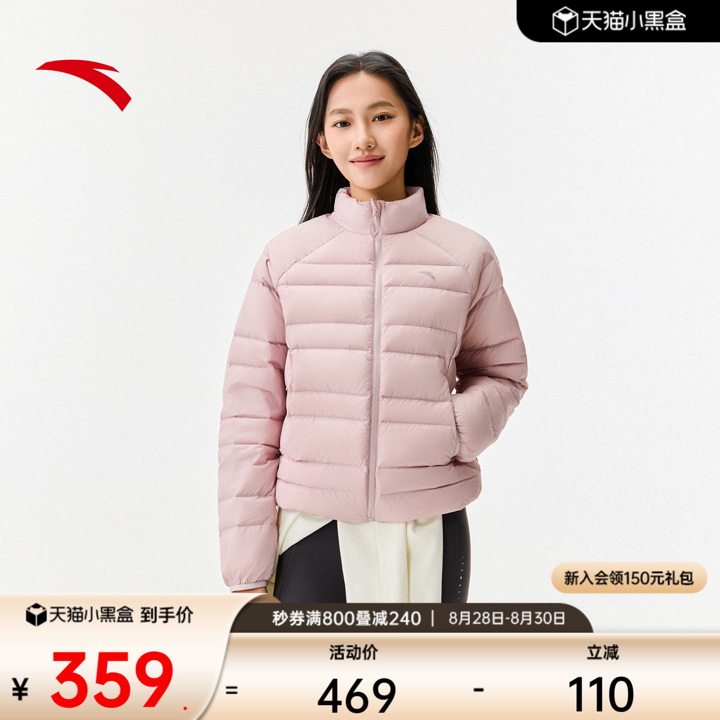 安踏排骨羽绒防风保防泼水羽绒服图片