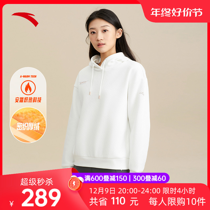 安踏加绒抽绳连帽卫衣女秋冬新款oversize宽松休闲帽衫162347716