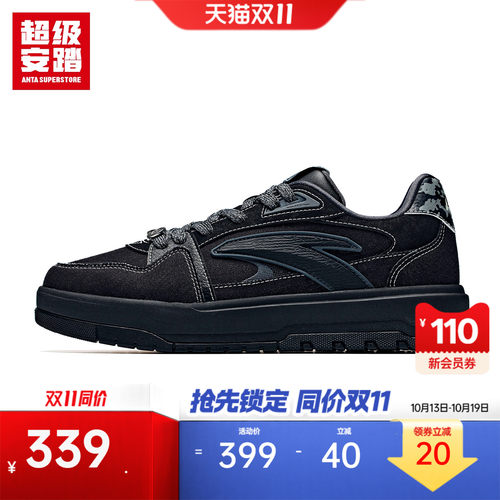 超级安踏xMONITA联名月牙板鞋