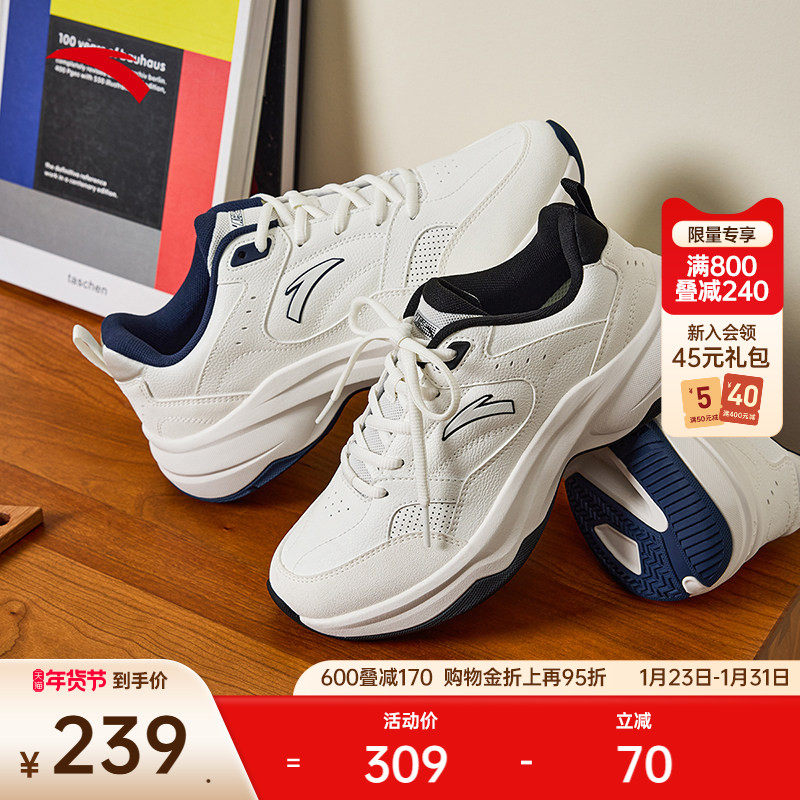 安踏网球风休闲鞋男女同款情侣白色运动鞋专业耐磨运动户外网球鞋,运动鞋new,网球鞋,淘宝优惠券,粉丝福利购,淘宝优惠卷