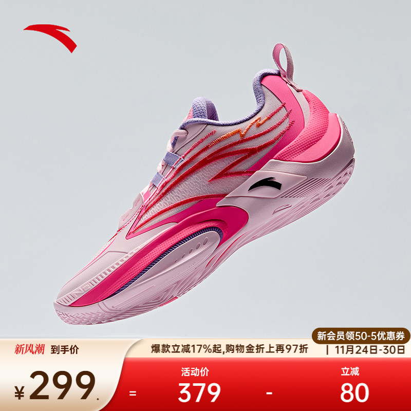 【迪温琴佐同款】安踏瞬息1V2丨氮科技篮球鞋男子专业低帮运动鞋