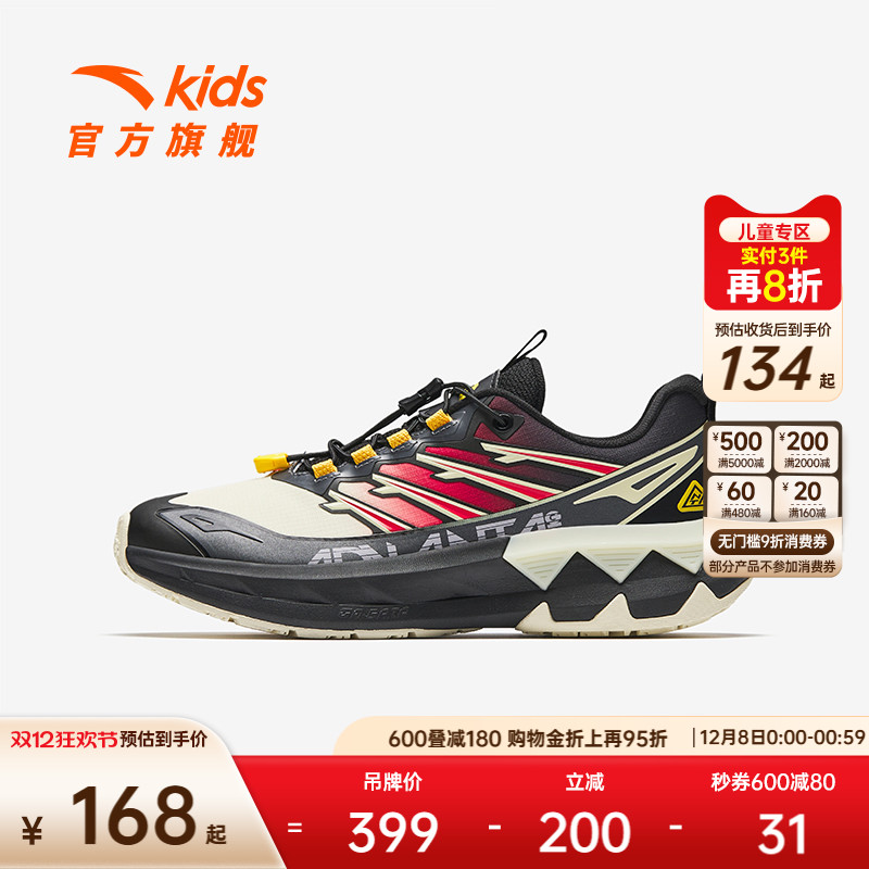 安踏儿童户外运动鞋2025冬季新款男童跑鞋女童休闲鞋耐磨运动鞋