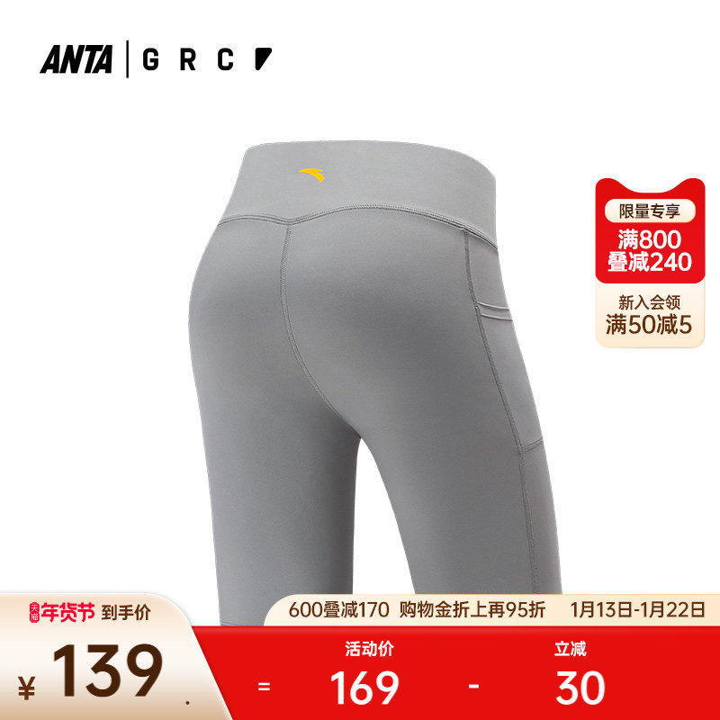 安踏×GRC联名丨速干紧身运动短裤女夏季新款透气跑步瑜伽训练裤,运动服/休闲服装,运动中长裤／短裤,淘宝优惠券,粉丝福利购,淘宝优惠卷