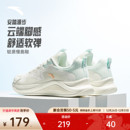 休闲鞋 安踏漫步 舒适轻便软底运动鞋 女款 轻质缓震皮面加绒跑步鞋