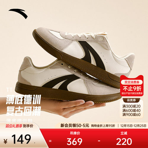 安踏TT鞋丨薄底德训鞋男女同款T头鞋情侣休闲板鞋赛车鞋运动鞋女