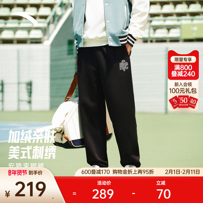 安踏美式卫裤男士冬季宽松刺绣休闲裤加绒针织运动裤子1525483