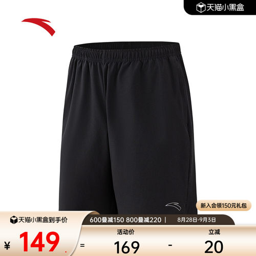 安踏C5男跑步速干短裤