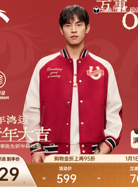 安踏好事发生丨情侣新年款红色棒球服夹克外套男女同款152618709S