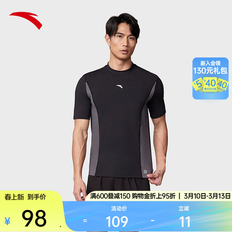 安踏泳衣男子专业紧身防晒简约竞速比赛训练游泳衣正品1824532411