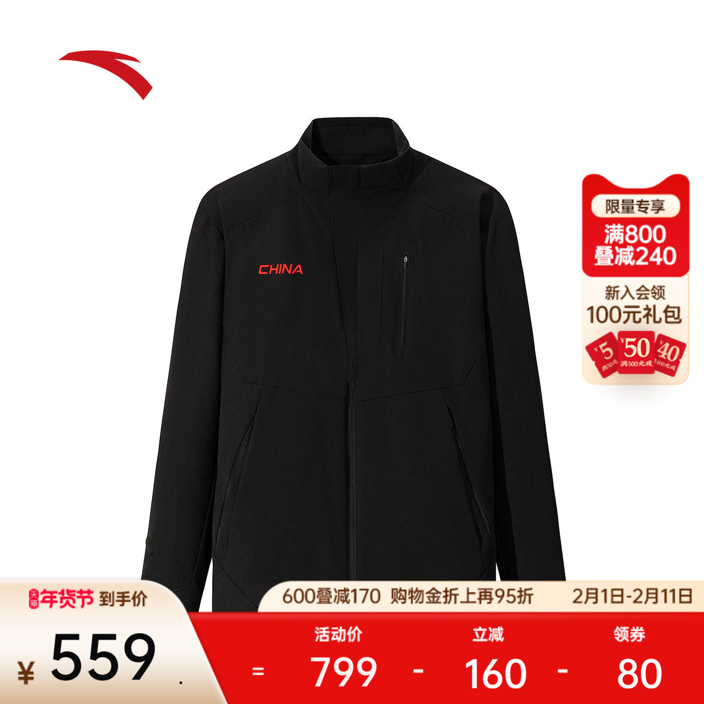 安踏CHN系列丨安踏新雪丽棉保暖立领运动外套男棉服上衣15254