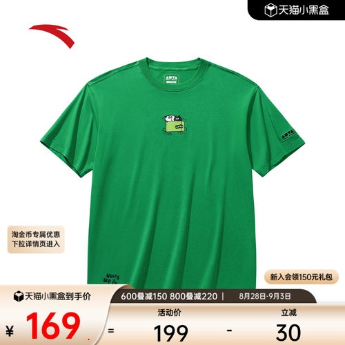 安踏潮流滑板纯棉宽松休闲T恤