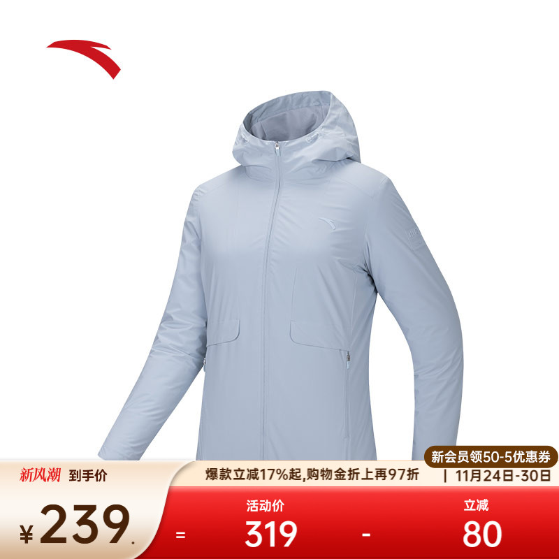 安踏女款防泼水外套训练夹克
