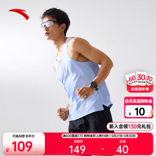 安踏速干跑步背心运动套装