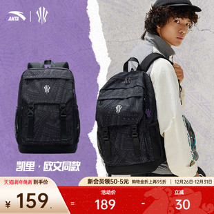 安踏欧文背包大容量书包男中学生大学生电脑包旅行背包运动双肩包