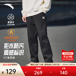 加绒保暖防泼水跑步训练直筒裤 新款 男2025冬季 安踏KT梭织运动长裤