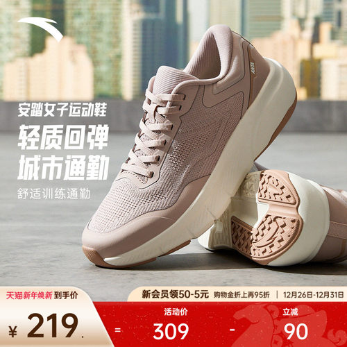 安踏综训通勤鞋运动鞋