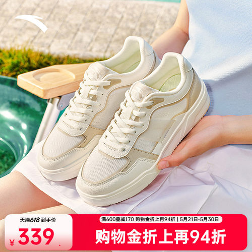 安踏焦糖丨网面透气低帮板鞋女鞋夏季平底小白鞋运动鞋122628024