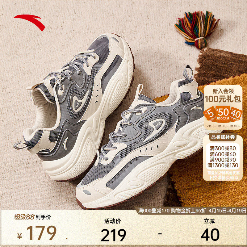 安踏星光丨厚底增高老爹鞋女鞋夏季轻便软底运动鞋潮流百搭休闲鞋