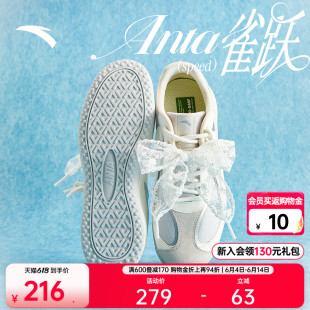 【关晓彤同款】安踏雀跃speed丨薄底德训鞋女潮流平底板鞋赛车鞋