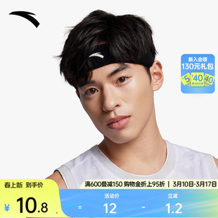 安踏运动头带男女同款吸汗速干黑色新款百搭发带正品1826172517R