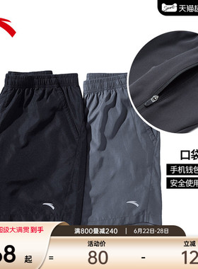 安踏速干裤丨运动短裤男士夏季透气休闲五分裤健身训练黑色跑步裤