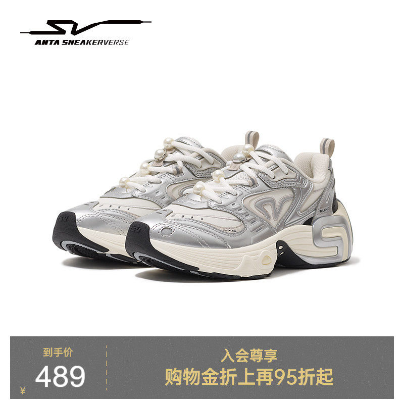 安踏SV Cylinder 奇临丨网球风休闲鞋潮流老爹鞋男女122548802VS,运动鞋new,运动休闲鞋,淘宝优惠券,粉丝福利购,淘宝优惠卷